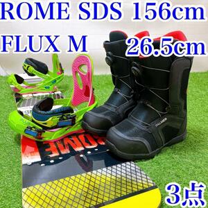 8【メンズ3点】初心者推薦　ROME 156cm FLUX M スノボ