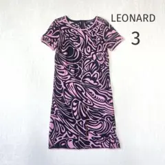 ◇072 LEONARD レオナール【3】ワンピース コットン 総柄 ピンク 黒