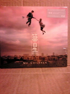 Mr.Children ミスターチルドレン 箒星 ほうきぼし 新品未開封