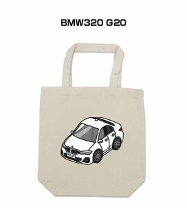 MKJP エコバッグ BMW320 G20 送料無料