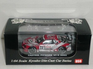 京商 BeadsCollection 59 CASTROL PITWORK GT-R 2002 No.23 赤/銀