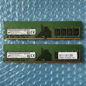 Micron 8GB×2枚 計16GB DDR4 PC4-2666V-UA2-11 中古 デスクトップ メモリ【DM-880】