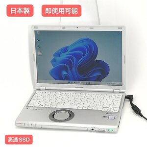 赤字覚悟 数量限定 お買い得 新品SSD-512GB 12.1型 中古ノートパソコン Panasonic CF-SZ5VDFVS 第6世代Core i3 無線 Windows11 Office済