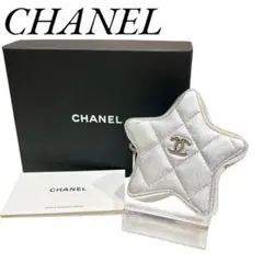 希少　未使用 シャネル CHANEL マトラッセ 星型 バッグチャーム STAR