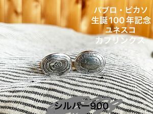 パブロ・ピカソ 生誕100年カフリンクス カフスボタン シルバー900 ユネスコ