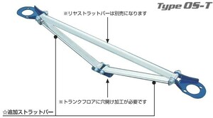 【CUSCO/クスコ】 トライアングルタイプ・追加ストラットバー リヤ専用 ミツビシ ランサーエボリューション CT9A Evo.7,9 [564-544-A]