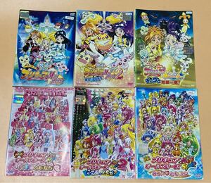 プリキュア　シリーズ　映画　6巻セット　管理番号20685 DVD レンタル落ち　アニメ 