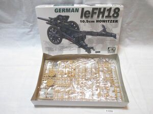 80350K 未組立 AFV CLUB 1/35 GERMAN leFH18 10.5cm HOWITZER プラモデル AF 35050 軽野戦榴弾砲 ドイツ国防軍 第二次世界大戦