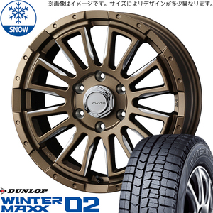 ハイエース 200系 215/60R17 スタッドレス | ダンロップ ウィンターマックス02 & マッコイズ RV5 17インチ 6穴139.7