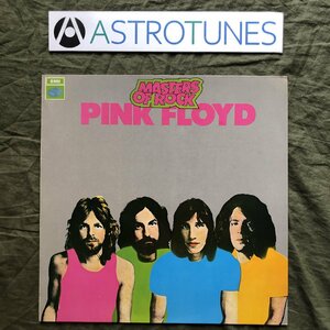 傷なし美盤 良ジャケ 激レア 1974年 オランダ盤 ピンク・フロイド Pink Floyd LPレコード Masters Of Rock: Roger Waters, Syd Barrett,