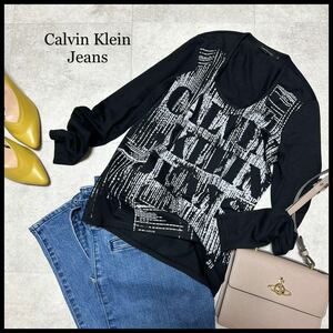 極美品 Calvin Klein カルバンクライン ロンT ロゴプリント入 長袖 美ライン スリムフィット ブラック 黒 M