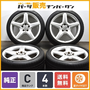 【正規品】メルセデスベンツ W211 Eクラス AMGライン 純正 18in 8.5J +38 9.0J +39 PCD112 コンチネンタル DWS06+ 245/40R18 265/35R18