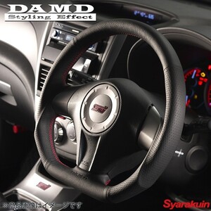 DAMD/ダムド ステアリング SS358-D（F） レッドステッチ フォレスター SG5/SG9 アプライド：C-F