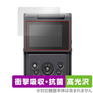 Canon PowerShot V10 保護 フィルム OverLay Absorber 高光沢 キヤノン コンパクトデジタルカメラ 衝撃吸収 高光沢 ブルーライトカット