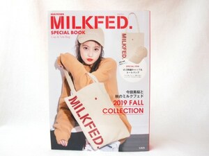 新品 ミルクフェド MILKFED セブンイレブン限定 バッグ &キャップ(帽子) 送料無料 今田美桜 購入しそびれた方必見！