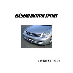 ハセミモータースポーツ フロントアンダースポイラー(FRP製)スカイライン セダン V35[前期]HASEMI MOTOR SPORT