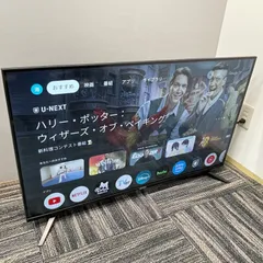 【NPA】vezzer U43LG-JP 液晶テレビ