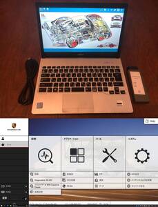 売り切り！2024.8 PORSCHE PIWIS44.800（開発者モード対応) WIFI接続 爆速 M.2SSD ディーラー診断機PC+VCIセット ポルシェ プログラミング