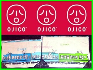 非売品 オジコ OJICO 保冷バッグ クーラーバッグ ランチトート ミニトート エコバッグ 電車 連結 伊藤園 ノベルティ 大小2個セット