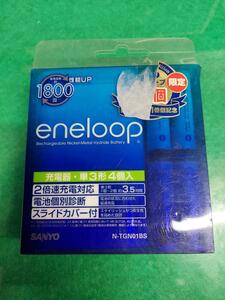 SANYO NEWeneloop充電器セット(単3形4本付) N-TGN01BS