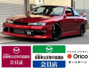 中古車　日産　シルビア　Ｓ１４後期