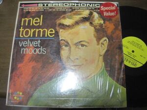 Mel Torme - Velvet Moods /メル・トーメ/US盤レコード