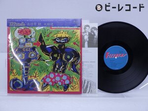 V.A.「882 Studio」LP（12インチ）/Fitzbeat(15AH 1883)/シティポップ