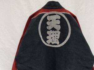 戦後 火消し 刺し子 SASHIKO 印半纏 ジャパンヴィンテージ JAPAN VINTAGE 天理市 消防團 團員 Fire fighter Jacket 50s60s 日本の古い服