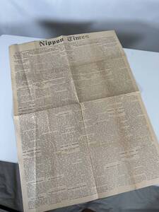 実物　1945年発行　NIPPON TIMES　新聞　ニュースペーパー　進駐軍　GHQ　