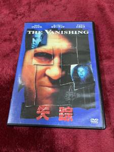 全編動作確認済み　洋画DVD 失踪　THE VANISHING ジェフブリッジス　キーファーサザーランド　ナンシートラビス　サンドラブロック