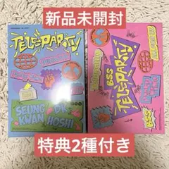 seventeen BSS teleparty 新品未開封 2形態セット