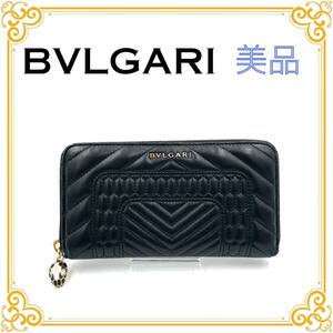 BVLGARI ブルガリ レザー セルペンティ ラウンドジップ レディース 長財布 ブラック 黒 ラウンドファスナー ゴールド金具 ブランド 特価