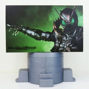 佐百R8599◆バンダイ【仮面ライダー SHADOW MOON『CSM 変身ベルト 世紀王ムーンドライバー』+専用ディスプレイ台座 セット】BLACK SUN