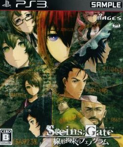 ＳＴＥＩＮＳ；ＧＡＴＥ　線形拘束のフェノグラム／ＰＳ３