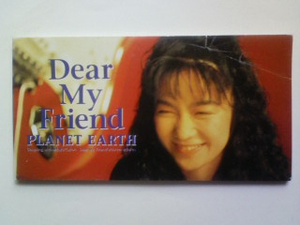 CD プラネット・アース ディア・マイ・フレンド PLANET EARTH Dear My Friend 吉越由美 清水保光 宮本泰久 前田卓生 高梨康治