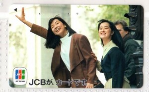 テレフォンカード・企業カード・JCBカード～3（使用済み）テレカ