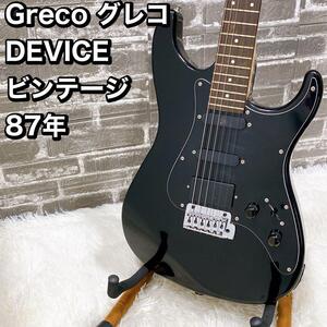 Greco グレコ DEVICE ビンテージ 87年 エレキギター