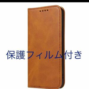 送料込み★iPhoneSE3-SE2/7/8用スマホケース★手帳型ライトブラウン★無地デザイン★マグネット仕様★保護フィルム付き