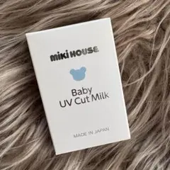 新品未開封★MIKI HOUSE ミキハウス ベビーUVカットミルク 18ml