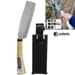 哲寛　鋼付ナタ片刃 180MM 大進 なた 鉈 キャンプ 園芸 ガーデニング 農業 女性 庭 農作業 家庭菜園 用具 工具 アウトドア YBD621