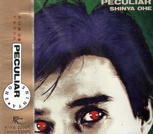 ■ 大江慎也 ( 元ルースターズのボーカリスト ) [ PECULIAR ( ペキュリア ) ] 新品 未開封 CD 送料サービス ♪