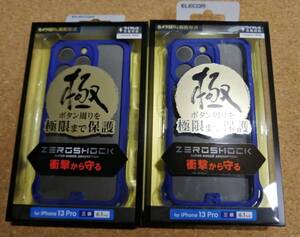 【2個】エレコム iPhone 13 Pro ZEROSHOCK カバー ハイブリッドケース 極み 極限保護 ネイビー PMCA21CZEROFCNV 4549550228817