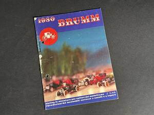 【 貴重品 】1980年 ブルム カタログ BRUMM CATALOG 当時物 / ミニカー / ミニチュアカー / フィアット フェラーリ ポルシェ / イタリア車