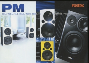 Fostex 2012年10月PMシリーズのカタログ フォステクス 管6103