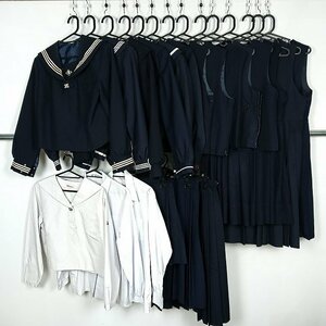 セーラー服 ベスト ブラウス スカート ジャンパースカート 1円 中古 学生服 鹿本高校 玉龍中高 栗ヶ沢中学 セット 詰合わせ 39CS-895 DF