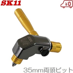 SK11 アングルドライバー ADK-004 6.35mm 18Vインパクトドライバー対応 ドライバービット