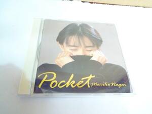 永井真理子 POCKET/ポケット CD 230711