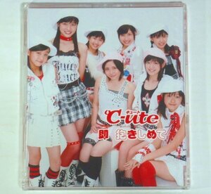 ★未開封CDS【℃-ute 「即 抱きしめて」】UP-FRONT WORKS TGCS-3393 2ndインディーズシングル キュート 送料200円