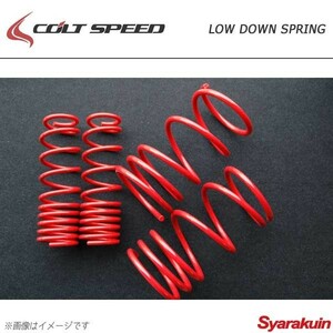 COLT SPEED コルトスピード ローダウン・スプリングキット RVR 4WD GA3W サスペンション