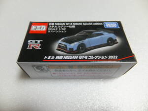 トミカ 日産 NISSAN GT-R コレクション 2022 日産 NISSAN GT-R NISMO Special edition ステルスグレー仕様